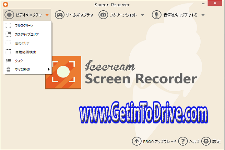 Icecream Screen Recorder Pro 7.23 With Crack