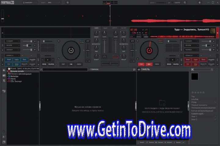 VirtualDJ 2023 Pro Infinity 8.5.7482 Free