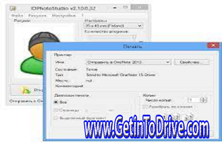 IDPhotoStudio 2.16.5.75 Free