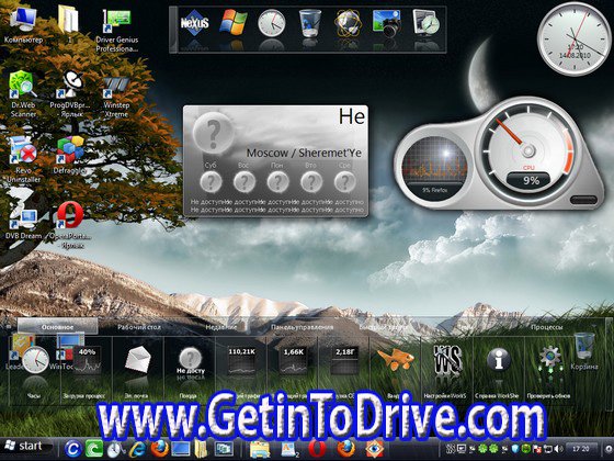 Winstep Nexus 23.11 PC Software Free Download